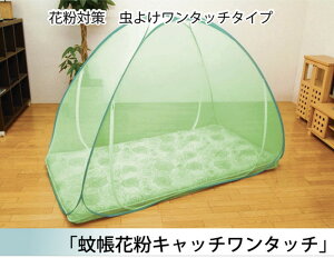 ԕ΍ ᒠ ԕLb` ^b` t@~[TCY 247×247×130cm O[ ihk-1302010121501 ᒠ pi G  k _ Ƌ CeA i` eCXg V IXX