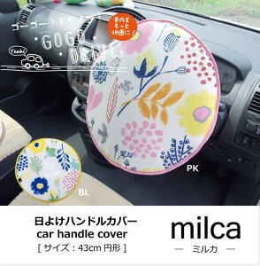 nhJo[ NbV k ~J nhJo[ 43cm u[ sN ihk-1230210040102