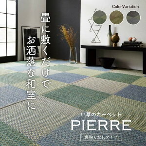 �������O �Ԃ��� �J�[�y�b�g ���O 6�� �i�q�� �s���� �s�[�A �]�ˊ�6�� ��261×352cm �u���[ �u���E�� �O���[ ihk-1030880040602 �J�[�y�b�g ���O �J�[�y�b�g �}�b�g �������� �k�� ���_�� �Ƌ� �C���e