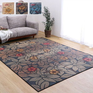 ���� ���O�J�[�y�b�g �����Y �ܐD DX�Ȃł��� ��191×250cm ��:�s�D�z �x�[�W�� �u���b�N �u���[ ihk-1050070023904 �J�[�y�b�g ���O �J�[�y�b�g �}�b�g �k�� ���_�� �Ƌ� �C���e���A �i�`������ �e�C