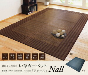 O  Y J[ybg Vv uE 191×191cm uE lCr[ ihk-1051180063604 zc NbV zc  k _ Ƌ CeA i` eCXg V