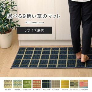 Lb`}bg 240cm ɂH Y Vv  43×240cm `FbNO[ `FbNlCr[ `FbNCG[ ubNO[ ubN}` ȃO[ 