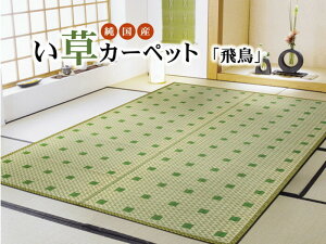 �����Ԃ��� �����Y �� �]�ˊ�4.5�� ��261×261cm �u���E�� �O���[�� ihk-1081790060502 �J�[�y�b�g ���O �J�[�y�b�g �}�b�g �k�� ���_�� �Ƌ� �C���e���A �i�`������ �e�C�X�g �V���� �I�X�X�� ����
