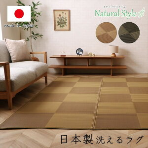 􂦂  { Y J[ybg v ۃXv[Ή ~l O ~ i`X^C AEghA W[ ybg ]ˊ3 174×261cm uE ubN ihk-1090270001002 J[yb