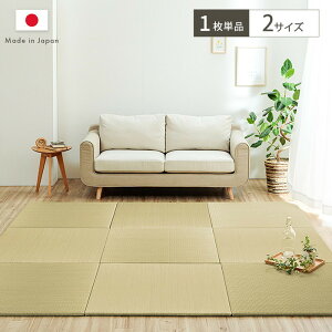 u Y  ȒP a xr[ LbY vC}bg tA}bg 70×70cm Pi ihk-1110641010401  J[ybg }bg   k _ Ƌ CeA i` eCXg V