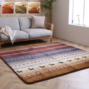 ���O �����` �􂦂� �M���x �h�� �I�����W ��200×250cm �z�b�g�J�[�y�b�g�Ή� �I�����W �O���[�� �~�b�N�X ihk-1271840203201 �J�[�y�b�g ���O �J�[�y�b�g �}�b�g �������� �k�� ���_�� �Ƌ� �C���e