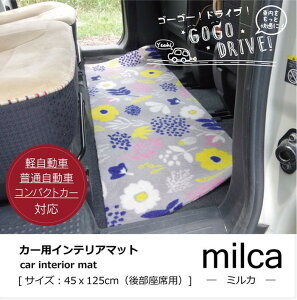 tA}bg J[}bg tg}bg A}bg k ~J t[Jbg 45×125cm O[ ihk-1230210131502