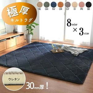 O ɂ h {[  ւɂ R[fC n 185×185cm 2 g[ zbgJ[ybgΉ ~zc x[W ubN uE O[ O[ AC{