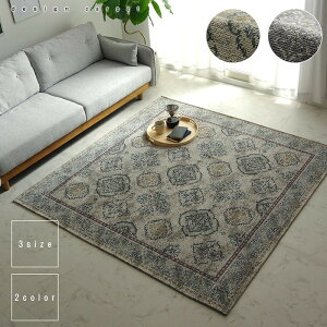 ���O �􂦂� �����` �A���x�X�N�� �A���e�B�[�N�� �I���G���^�� ����~�߉��H �Y���ɂ��� �R���p�N�g ��130×185cm ��1.5�� �I�[���V�[�Y�� �z�b�g�J�[�y�b�g�Ή� ���g�[�Ή� �x�[�W�� �O���[ ih