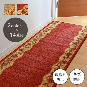 L~ ₦h~ LYh~ NVJ ԕ ɂ ϋv v iCf Yɂ ʊ~ 5mm ^ [K 67×120cm x[W bh ihk-1310270022401 L~ Ki}b