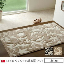 楽天市場】玄関マットベージュの通販