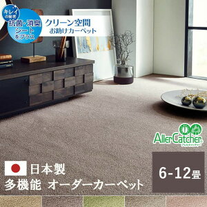 J[ybg O { R L  I[_[  RA _j΍ n ]ˊ 8 352×352cm x[W uE O[ i` sN ihk-1340940023802 J[ybg O J[y