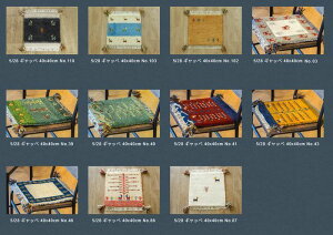 5/28 �n���h�m�b�e�b�h �M���b�x �v���O���� 40x40cm rgm-r-gabbehprogram-4040 �J�[�y�b�g ���O �J�[�y�b�g �}�b�g �������� �k�� ���_�� �Ƌ� �C���e���A �i�`������ �e�C�X�g �V���� �I�X�X�� ������