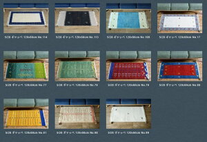 5/28 nhmbebh Mbx vO 60x120cm rgm-r-gabbehprogram-120 J[ybg O J[ybg }bg  k _ Ƌ CeA i` eCXg V IXX 