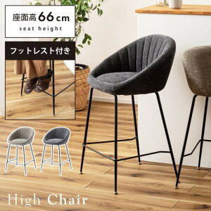 nC`FA _[NO[ CgO[ W50×D51×H89×SH66 azu-pc-266 y JE^[`FA CX `FA  k _ Ƌ CeA i` eCXg V IXX  