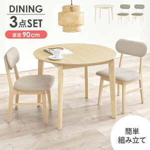 _CjO 3_Zbg VDT-7308R90-3S e[u: 90×s90×70cm hgs-3000003954 _CjOZbg  k _ Ƌ CeA i` eCXg V IXX  㕥