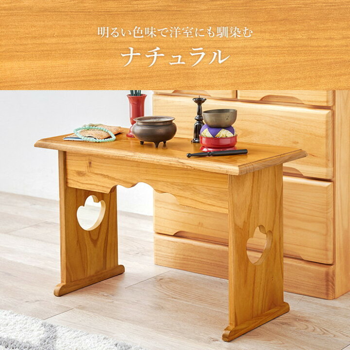 楽天市場】供物台 MT-6759 幅60×奥行27×高さ39cm hgs-3000003850 経机 