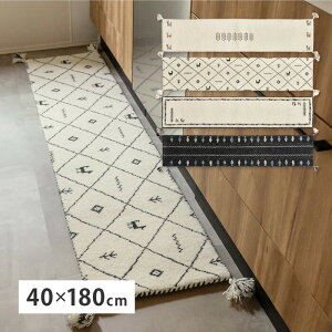 �M���b�x �L�b�`���}�b�g ��40×180cm �M���x GABBEH D21 D22 D23 D24 �E�[�� �r�� �����O�}�b�g �A�N�Z���g�}�b�g hig-270034790x �J�[�y�b�g ���O �J�[�y�b�g �}�b�g �k�� ���_�� �Ƌ� �C���e���A �i�`��