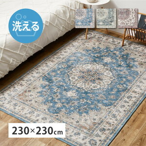 ]ʃvgO JI 230×230cm tl 􂦂 OK ~ߕt hig-240627003x J[ybg O J[ybg }bg  k _ Ƌ CeA i` eCXg V