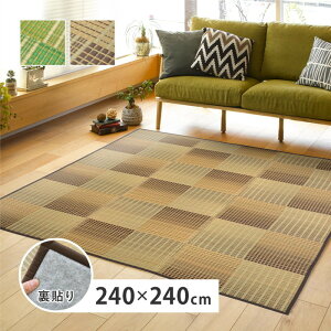 �������O �N���p�X ��240×240cm 8mm�E���^�� �ӂ����� ���� hig-81909123x �J�[�y�b�g ���O �J�[�y�b�g �}�b�g �������� �k�� ���_�� �Ƌ� �C���e���A �i�`������ �e�C�X�g �V���� �I�X�X�� �������