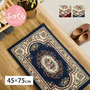 VFj[}bg _~j 45×75cm փ}bg CeA}bg E^ ӂ    WK[hD I[V[Y hig-270092421x փ}bg }bg J[ybg }bg  