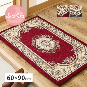 VFj[}bg _~j 60×90cm փ}bg CeA}bg E^ ӂ    WK[hD I[V[Y hig-270092422x փ}bg }bg J[ybg }bg  