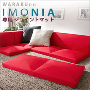 IMONIA pWCg}bg A628-W sg-10197
