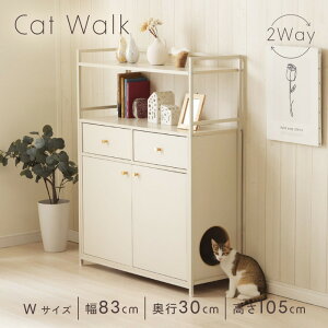 キャットウォーク Wサイズ NP-BSN2426 sg-10567