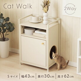 キャットウォーク Sサイズ NP-BSN2427 sg-10568