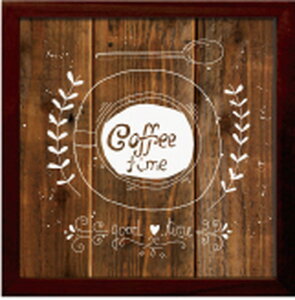 �T�C���t���[�� �R�[�q�[�^�C�� SIGN FRAME Coffe time 220x220x20 snw-zsf-52361 �A�[�g�p�l�� �A�[�g�{�[�h �ǎ� �����t�B���� �������� �k�� ���_�� �Ƌ� �C���e���A �i�`������ �e�C�X�g �V���� �I�X�X