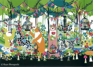 �z���O�` �J�� �l�N�X�g�f�C1 Kayo Horaguchi Nextday 1 800x600x40 snw-zkh-52553 �A�[�g�p�l�� �A�[�g�{�[�h �ǎ� �����t�B���� �������� �k�� ���_�� �Ƌ� �C���e���A �i�`������ �e�C�X�g �V���� �I�X�X