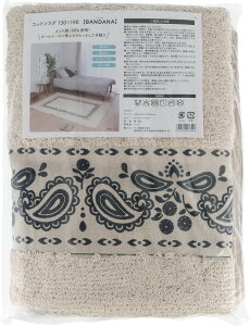 RbgO BANDANA 130×190cm WH×NV 1300×s1900×10 fj-7645 qpJ[ybg O  k _ Ƌ CeA i` eCXg V IXX  㕥