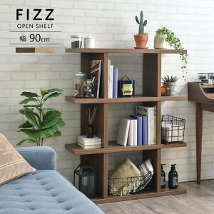 �V�F���t Fizz �t�B�Y �~�h���^�C�v 90cm�� �O���[�i�`������ �u���E�� W900×D307×H1132.5mm sat-fz120-90 �X�`�[�����b�N �V�F���t �{�I ���b�N �J���[�{�b�N�X ���[ �Ƌ� �k�� ���_�� �Ƌ� �C���e���A 