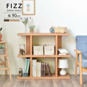�V�F���t Fizz �t�B�Y ���[�^�C�v 90cm�� �z���C�g �u���E�� �O���[�i�`������ W900×D307×H765mm sat-fz80-90 �X�`�[�����b�N �V�F���t �{�I ���b�N �J���[�{�b�N�X ���[ �Ƌ� �k�� ���_�� �Ƌ� �C���e