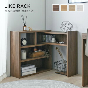 �L�k���b�N Like ���C�N ���[�^�C�v 72cm�� �z���C�g �u���E�� �O���[�i�`������ W720�`1302×D250×H720mm sat-lk72-72csr �E�b�h���b�N �{�I ���b�N �J���[�{�b�N�X ���[ �Ƌ� �k�� ���_�� �Ƌ� �C���e��