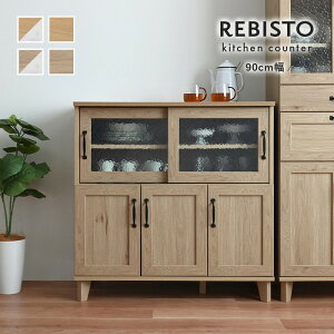 REBISTO rXg Lb`JE^[ O[i` zCg×O[i` W900×D405×H900mm sat-rv90-90c Lb`JE^[ JE^[S Lb`[ [ Ƌ k _ Ƌ 