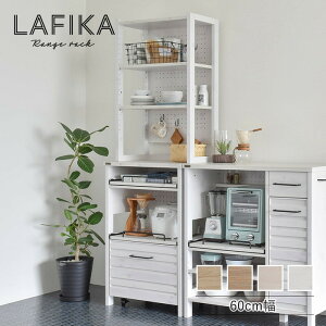 LAFIKA tBJ W{[h W WbN nC^CvE60cm zCg I[Ni` O[i` W600×D400×H1800mm sat-lf180-60lc W{[h Lb`[ [ Ƌ 