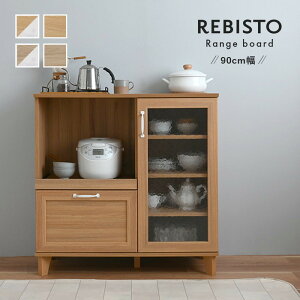REBISTO rXg W{[h W O[i` zCg×O[i` W901×D405×H900mm sat-rv90-90rb W{[h Lb`[ [ Ƌ  k _ Ƌ CeA 