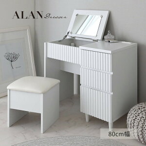ALAN A hbT[ 80cm zCg W800 ×D395 ×H700 mm sat-aln70-80d 1ʃhbT[ hbT[  [ Ƌ  k _ Ƌ CeA i` eCXg V IXX 