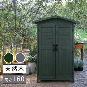 �O�p�������[�� KGRS1600 160cm �ؐ� �E�b�h ���u �ؐ����u ���[�� ���O ���[ �q�� �X���� diy �x�����_ �� �i�`������ ������� smi-kgrs1600-2 ���u�� �G�N�X�e���A �K�[�f���t�@�j�`���[ �K�[�f�� DIY