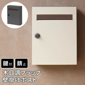 �ؖڒ��t���b�v�Ǌ|���|�X�g En �G�� PST-003 smi-pst-003 �|�X�g ���� ��p�G�N�X�e���A �G�N�X�e���A �K�[�f���t�@�j�`���[ �K�[�f�� DIY �k�� ���_�� �Ƌ� �C���e���A �i�`������ �e�C�X�g �V��