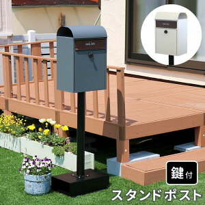 �X�^���h�|�X�g Gill �W�� PST-007 smi-pst-007 �|�X�g ���� ��p�G�N�X�e���A �G�N�X�e���A �K�[�f���t�@�j�`���[ �K�[�f�� DIY �k�� ���_�� �Ƌ� �C���e���A �i�`������ �e�C�X�g �V���� �I�X�X�� 