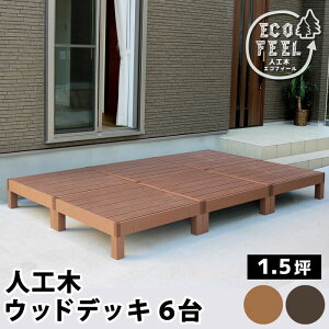 �l�H�؃E�b�h�f�b�L ecofeel �G�R�t�B�[�� 6�� PWDE-6P smi-pwde-6p