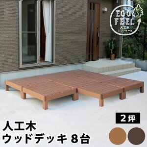 �l�H�؃E�b�h�f�b�L ecofeel �G�R�t�B�[�� 8�� PWDE-8P smi-pwde-8p