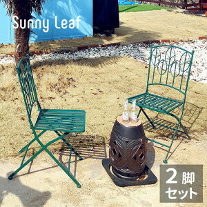 �A�C�A�����K�[�f���`�F�A2�r�Z�b�g Sunny Leaf �T�j�[���[�t SPL-9001-2P smi-spl-9001-2p �`�F�A �K�[�f���t�@�j�`���[ �G�N�X�e���A �K�[�f���t�@�j�`���[ �K�[�f�� DIY �k�� ���_�� �Ƌ� �C���e���A 