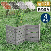 楽天市場】ベランダ 防犯 忍び返し（花・ガーデン・DIY）の通販