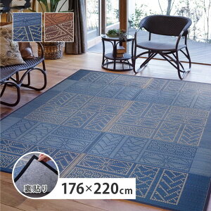 �������O ���\�� �ɐ� ��176×220cm �u���[ �u���E�� hig-81938801x �J�[�y�b�g ���O �J�[�y�b�g �}�b�g �k�� ���_�� �Ƌ� �C���e���A �i�`������ �e�C�X�g �V���� �I�X�X�� �������