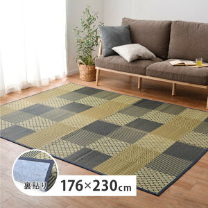 �������O ���\�� ��܂� ��176×230cm �u���b�N hig-81956502x �J�[�y�b�g ���O �J�[�y�b�g �}�b�g �k�� ���_�� �Ƌ� �C���e���A �i�`������ �e�C�X�g �V���� �I�X�X�� �������