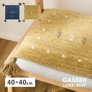 �M���b�x �`�F�A�p�b�h LORRI BUFF L19 ��40×40cm hig-270099900x �J�[�y�b�g ���O �J�[�y�b�g �}�b�g �k�� ���_�� �Ƌ� �C���e���A �i�`������ �e�C�X�g �V���� �I�X�X�� �������