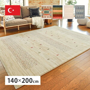 �E�B���g�����O RAKKAS ���b�J�X ���B�t ��140×200cm ���B�t hig-240619900x �J�[�y�b�g ���O �J�[�y�b�g �}�b�g �k�� ���_�� �Ƌ� �C���e���A �i�`������ �e�C�X�g �V���� �I�X�X�� �������